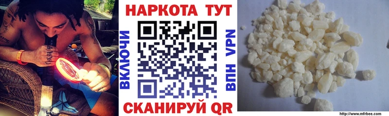 Купить наркотик Ак-Довурак ГАШ  Бошки Шишки  APVP  МЕФ 