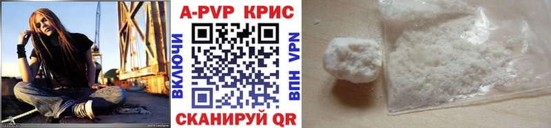 A PVP кристаллы Ак-Довурак