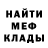 АМФЕТАМИН 97% Maria Usachova