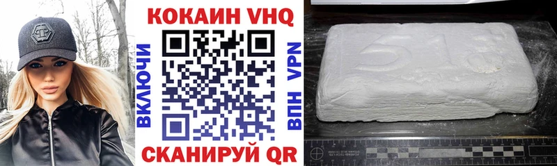Cocaine Перу  Ак-Довурак 
