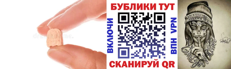 Ecstasy mix  наркошоп  MEGA вход  Ак-Довурак 