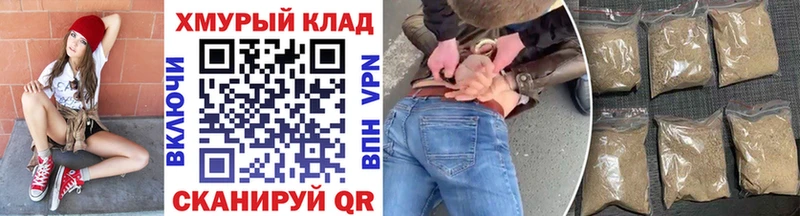 hydra ТОР  купить  сайты  Ак-Довурак  ГЕРОИН гречка 