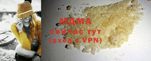 спиды Магадан