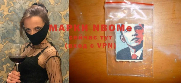 стафф Абинск