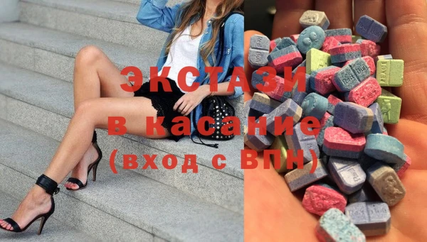 стафф Абинск