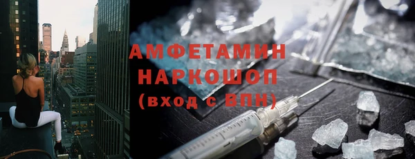 альфа пвп VHQ Абдулино