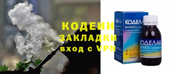 метамфетамин Магас