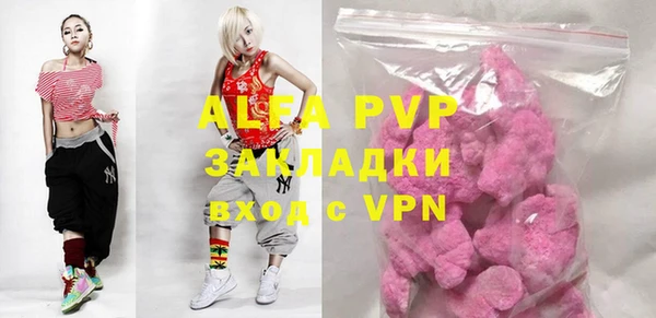 стафф Абинск