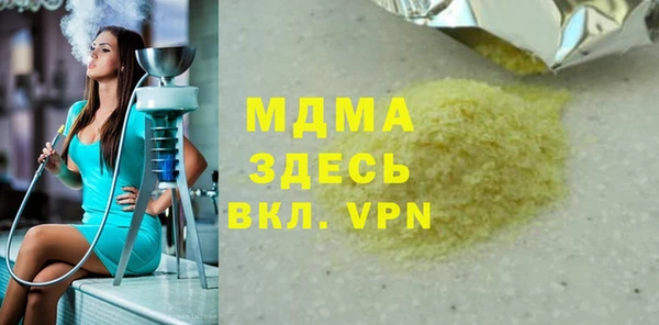 стафф Абинск