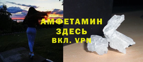 стафф Абинск