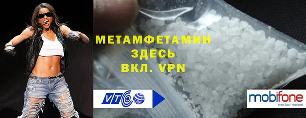 альфа пвп VHQ Абдулино