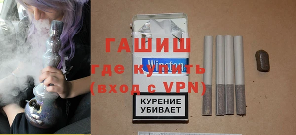 стафф Абинск
