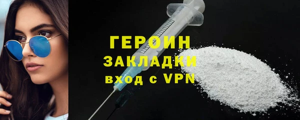 стафф Абинск