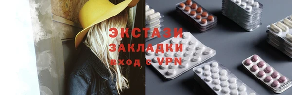стафф Абинск