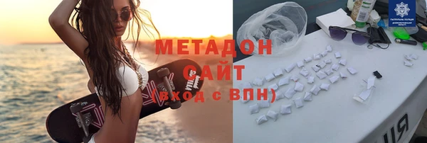 альфа пвп VHQ Абдулино