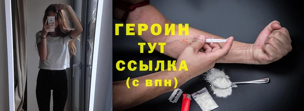 марки nbome Абаза