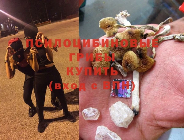 альфа пвп VHQ Абдулино
