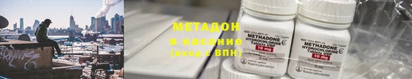 стафф Абинск