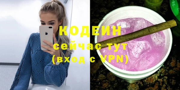 марки nbome Абаза