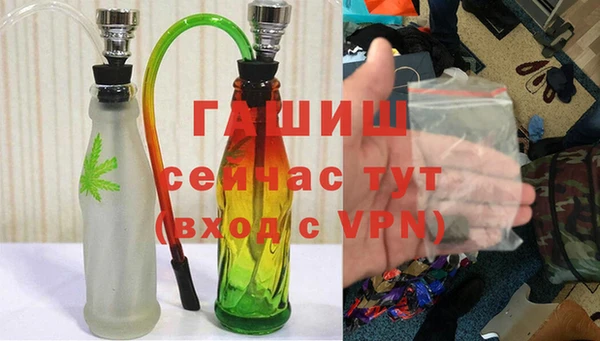 стафф Абинск