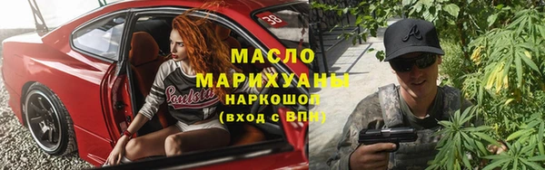 альфа пвп VHQ Абдулино