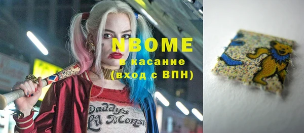 метамфетамин Магас