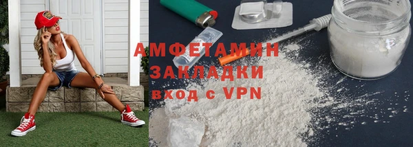 альфа пвп VHQ Абдулино