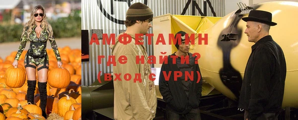 марки nbome Абаза