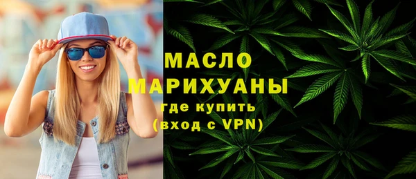 альфа пвп VHQ Абдулино