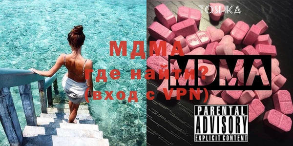 альфа пвп VHQ Абдулино