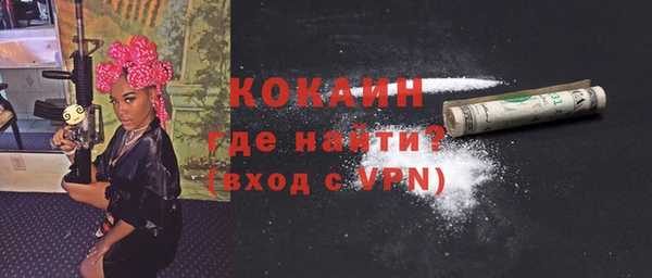 стафф Абинск