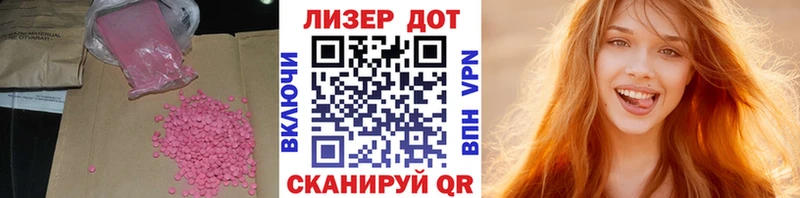 Лсд 25 экстази ecstasy  Ак-Довурак 