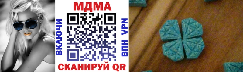 МДМА VHQ Ак-Довурак