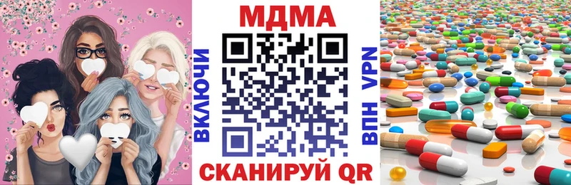 МДМА молли  Ак-Довурак 