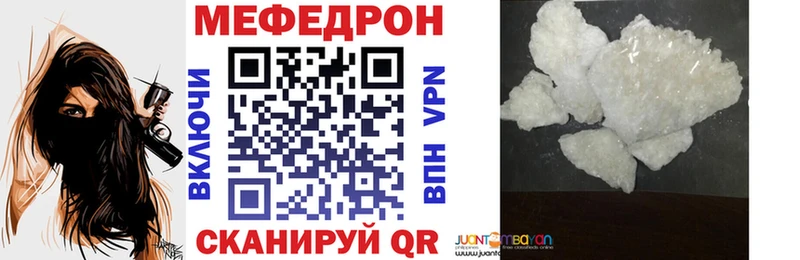 Меф 4 MMC  где можно купить наркотик  omg как войти  Ак-Довурак 