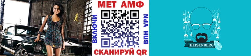 МЕТАМФЕТАМИН мет  кракен зеркало  Ак-Довурак  наркотики 